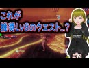 ぬっこがゼノブレイドクロスDEをプレイ！ その11 ～第4章後の工業エリア探索とクエスト消化～