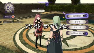 【初見】ファイアーエムブレム風花雪月実況プレイpart952【プレイ】