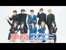 【名探偵コナン】高校生で東京ウィンターセッション踊ってみた【まじっく快斗】【コスプレ】