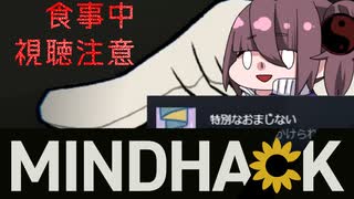 【(′ω｀⊂ )】 特別なおまじない 【 ９ 】(実況)