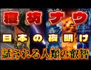 20250705_寝坊ナウ！