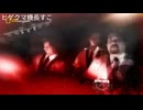 メーデー！迷シーン集