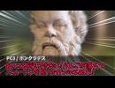 【クトゥルフ神話TRPG】危機感が欠如したボンクラ共しかいない『絶望の孤島』part2 最終回