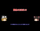緊急のお知らせ