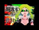 【UTAUカバー】ぼくらの16bit戦争【Null（UTAU）】