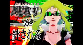【UTAUカバー】ぼくらの16bit戦争【Null（UTAU）】