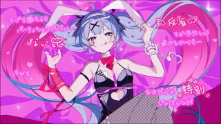 【UTAUカバー】ラビットホール【Null（UTAU）】