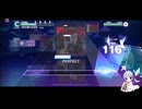 【プロセカ】エンヴィーベイビー(Expert)をClear
