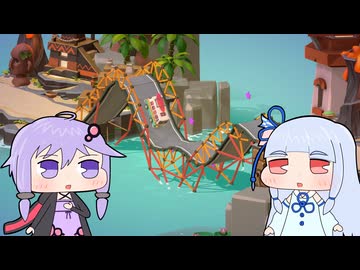 【Poly Bridge 3】橋を架けるゲーム(自称)Part56【VOICEROID実況プレイ】
