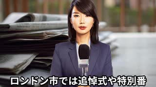 本日2025【７月７日】のニュース