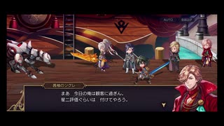 超時空猫？アナザーエデン実況part.2012