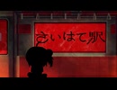 【(′ω｀⊂ )】 長期休暇をください… 【 １ 】(実況)