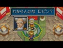 黄金の太陽 開かれし封印をてけてけ実況part14