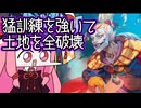 【MTGA】帰ってきたクソデッカー茜ちゃん その608【ボイスロイド実況】