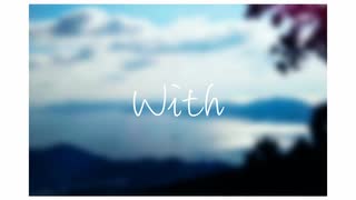 With feat.可不 * オリジナル曲