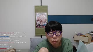 ニンポー（千代豊和）　彼女がやっちょと浮気しようとしてる