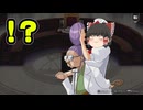 初めての逆転裁判2実況part22【ネタバレあり】