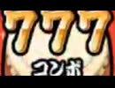 【太鼓の達人】伝説の祭り【初音ミク/カバー】