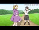 【東方アレンジ】「未知の花 魅知の花」を七夕坂夢幻能風にアレンジしたかった【東方再翻訳】