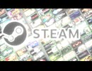 【Steam】夏に遊ぼう500円以下で買えるお勧めゲーム！★第2段★ ~低価格のオススメ作品ご紹介~