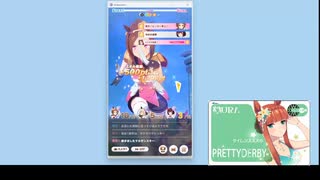 20250707ウマ娘デイリーレース