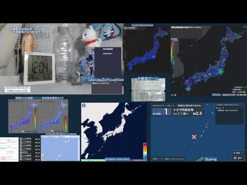 【緊急地震速報(予報)】2025年07月07日12時02分頃発生 最大震度 4 トカラ列島近海