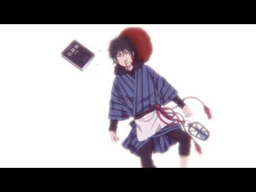 出禁のモグラ 第1話「都内某所にて」