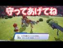 ドラゴンクエスト　トレジャーズ　実況プレイPart32