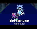 【実況】DELTALUNE新章までをのんびり実況Part17【DELTARUNE Chapter2】