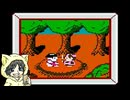 電鉄じゃない桃太郎伝説を初見実況プレイ #2-1