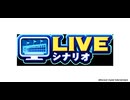 パワフルプロ野球2024-2025 #131  【ネタバレ注意】