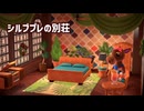 【まったり実況】あつまれどうぶつの森【やみっぺ】#582