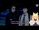 【#パラノマサイト】残念でした～きこえませ～～ん#5【#ゲーム実況】