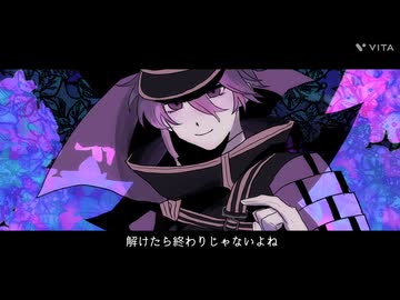 【人力刀剣乱舞】おまじない【源清麿】