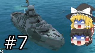 【FTD】帝国よ猛攻せよ！！Part7【ゆっくり実況】