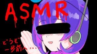 初投稿動画祭を機に動画投稿を始めてほしい九州そらASMR【2025初投稿動画応援祭】