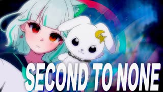 【MV】SECOND TO NONE（ボカロVer.） / 皆初参戦卍【 #VocaDuo2025vv / #ボカデュオ2025vv 】【生演奏】