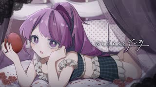 【歌ってみた】【4周年】ロミオとシンデレラ / doriko　covered by 香雪