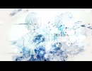 渚ひとひら/team.薄花色サンセット feat.すずきつづみ