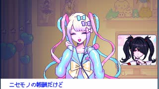 【ニディガBGM】歌ってみた ニセモノの幸せだけど 二次創作 synthV2 Mai2