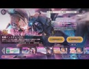 ヘブンバーンズレッド コツコツ備えてた石でビーストモードガチャ ～後編～ 【2025年03月】