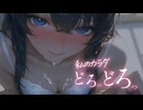 ぬるぬる、気持ちい...