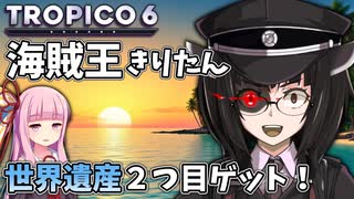 【TROPICO6】ラム酒はキリスト像！【ボイロ実況】