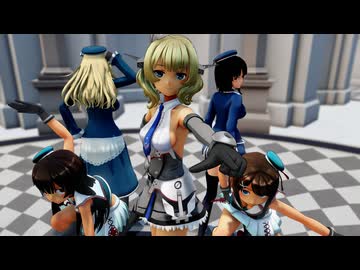 【MMD艦これ】戦艦コロラドと高雄型重巡でFREELY TOMORROW