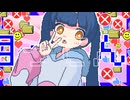 ワンダー！ feat.ねんね【#vocaduo2025 】