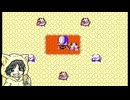 電鉄じゃない桃太郎伝説を初見実況プレイ #2-3