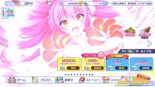 ヴィーナス《神光》とフィオナ《魔王》を引けるまでガチャをまわす【クルスタ】