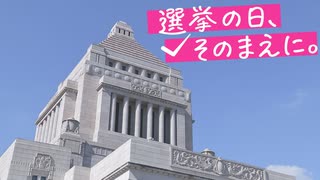 福岡と佐賀に来た各党党首　何を訴えたのか　【参議院選挙2025】