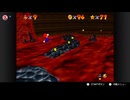 【362日目】1日30秒しかプレイできないスーパーマリオ64