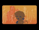 マジカルエスパーサイダー/おばけトリップ
